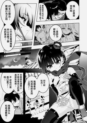 第6页图