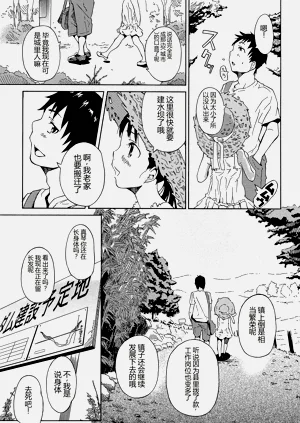 第101頁圖