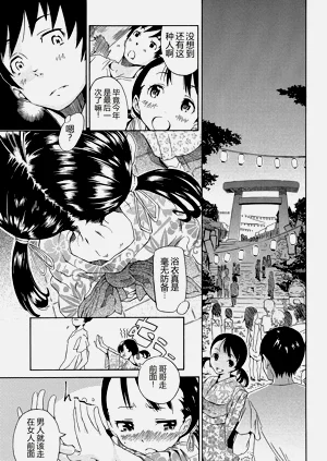 第103頁圖