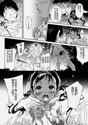 第144頁圖