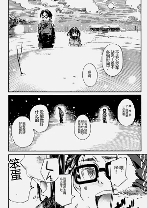 第204頁圖