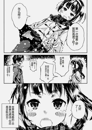 第205頁圖
