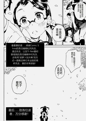 第208頁圖