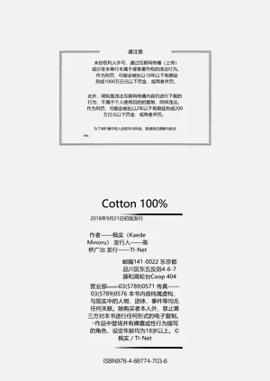 第209頁圖