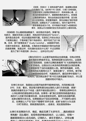 第213頁圖
