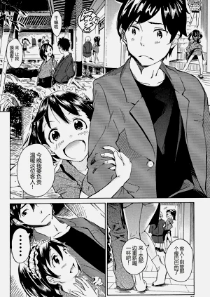 第70頁圖