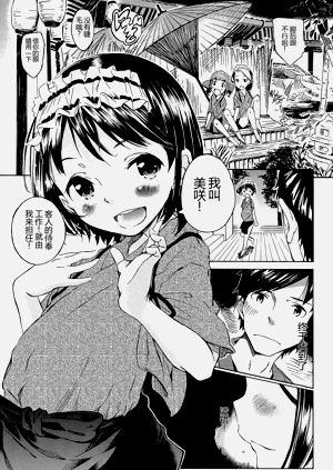 第71頁圖