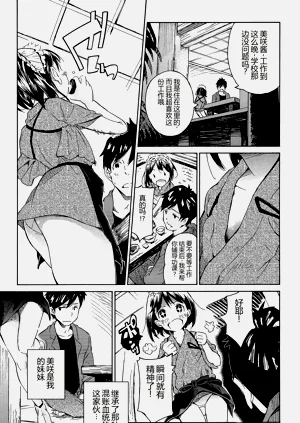 第73頁圖