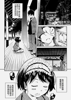 第74頁圖