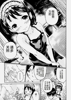 第77頁圖