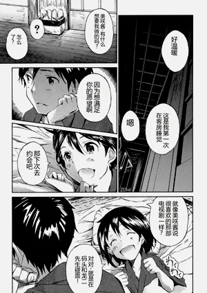 第95頁圖