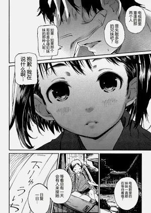 第96頁圖