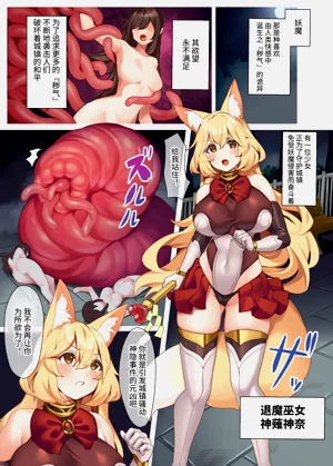 第2頁圖