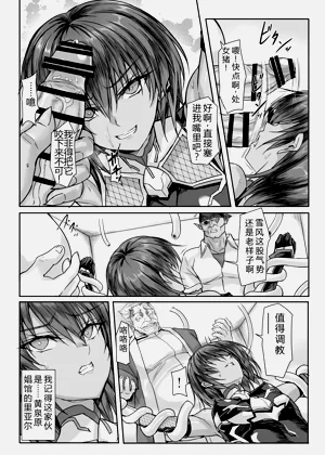 第11頁圖