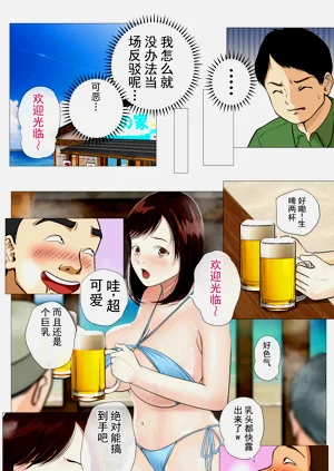 第12页图