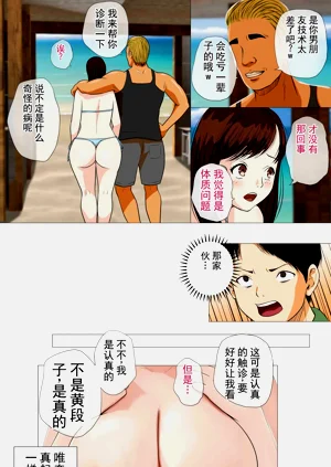 第17页图