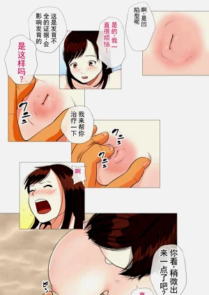 第18页图