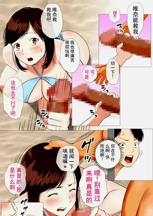 第23页图