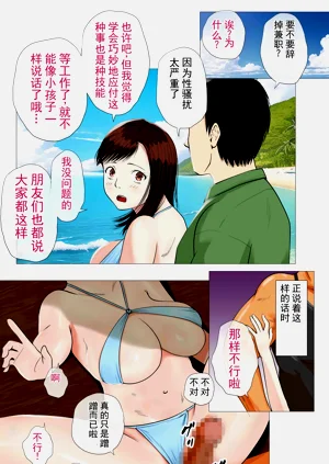 第28页图