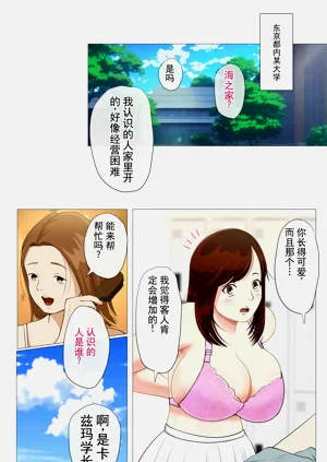 第3页图