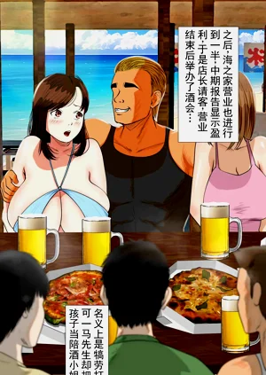 第37页图