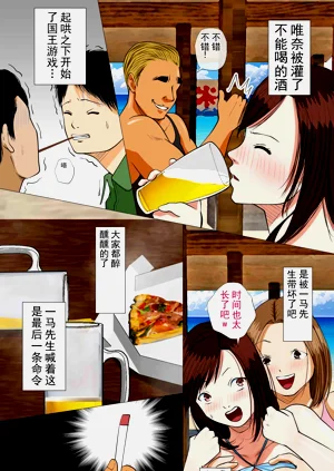 第38页图