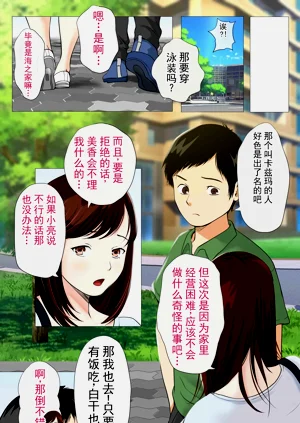 第4页图