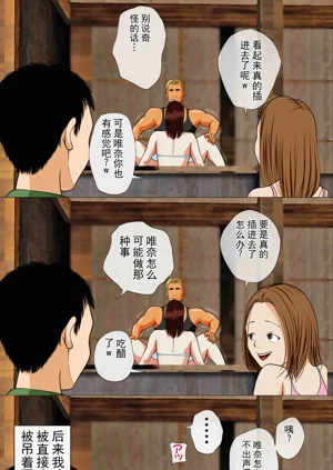 第40页图
