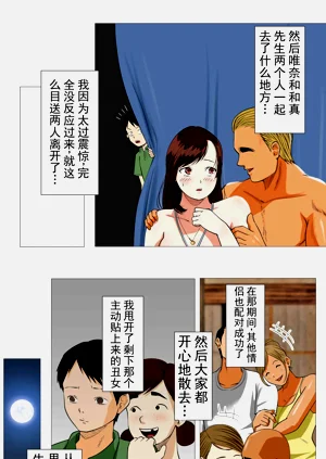 第45页图