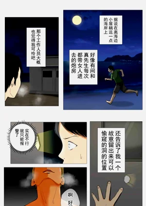 第46页图