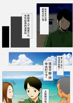 第66页图