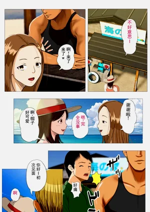 第7页图