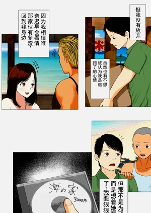 第76页图