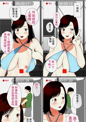 第77页图