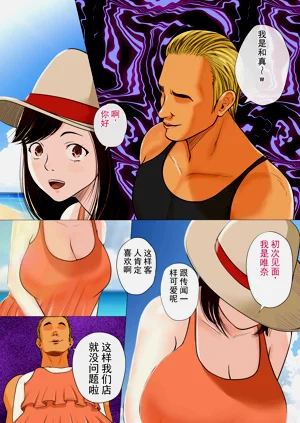 第8页图