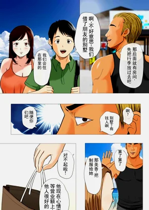 第9页图