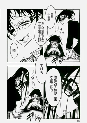 第103頁圖