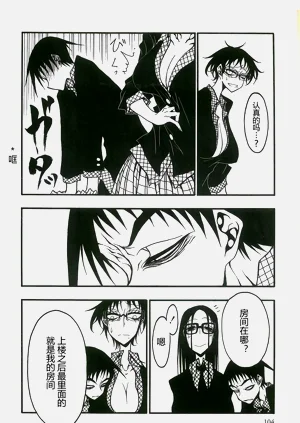第105頁圖