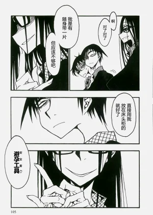 第106頁圖