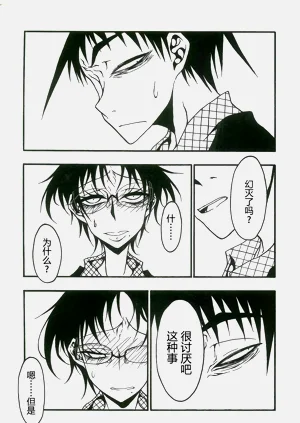 第110頁圖