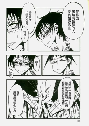 第111頁圖