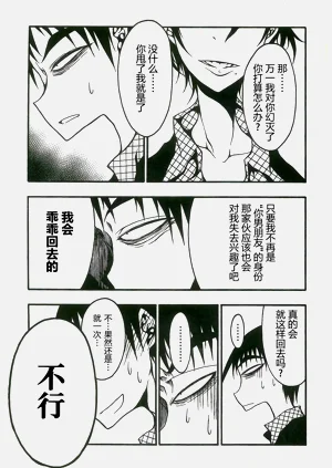 第112頁圖