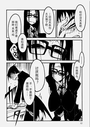 第13頁圖