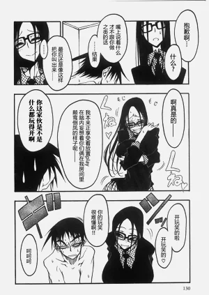 第131頁圖