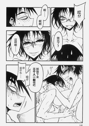 第142頁圖