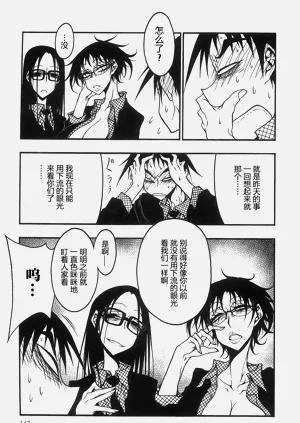第144頁圖