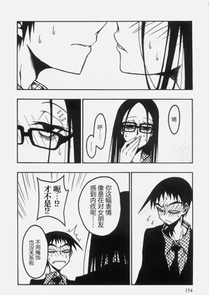 第155頁圖