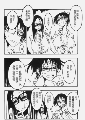 第163頁圖