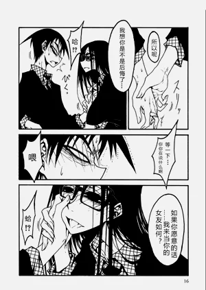 第17頁圖