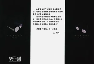 第170頁圖
